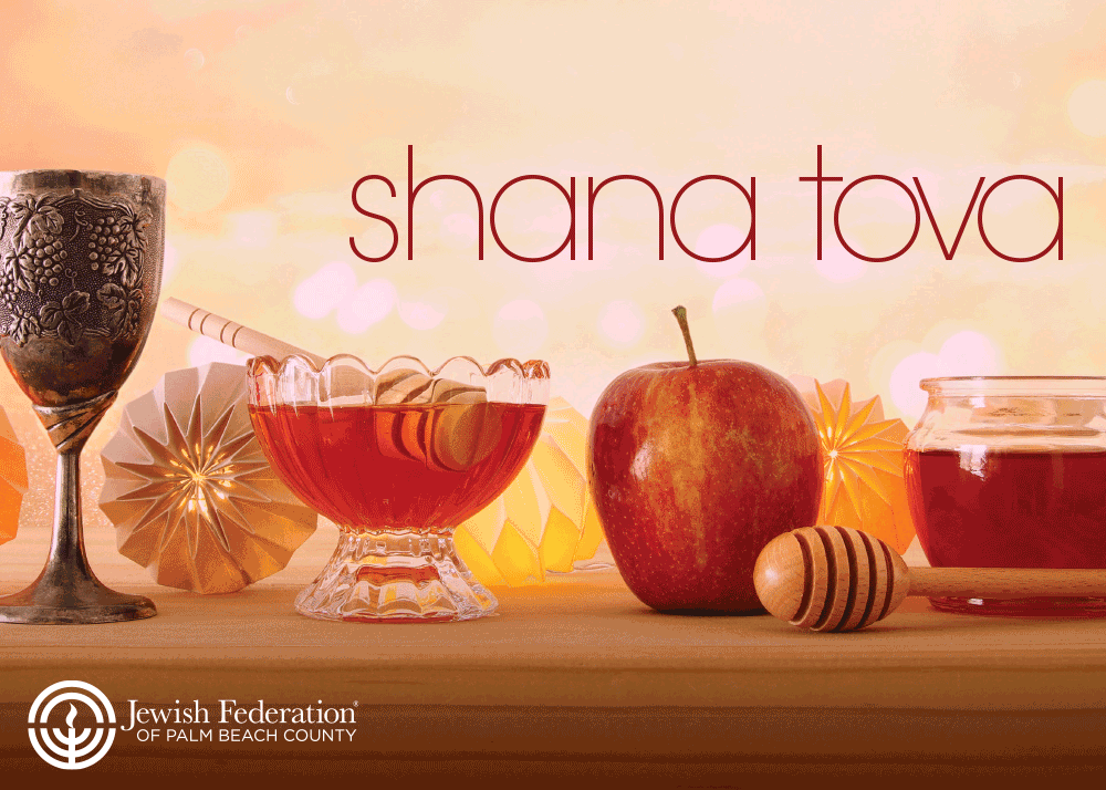 Shana Tova eCards
